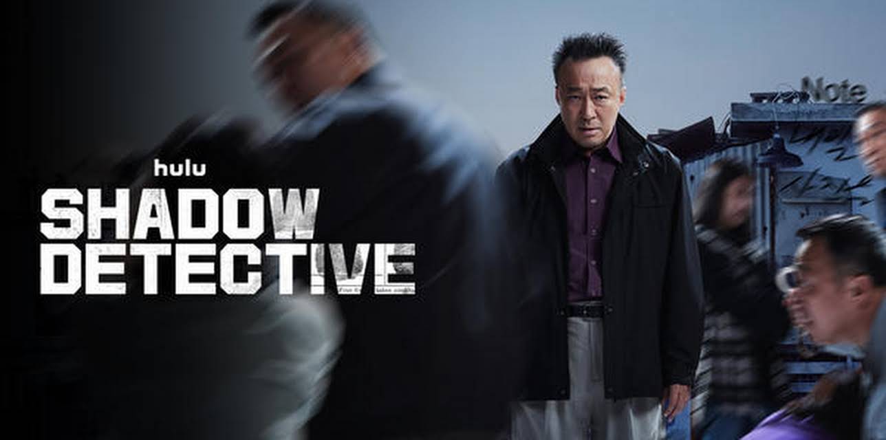 Shadow Detective (Eng)