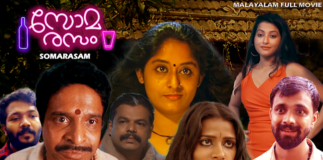 Somarasam -Malayalam Full Movie (2022)