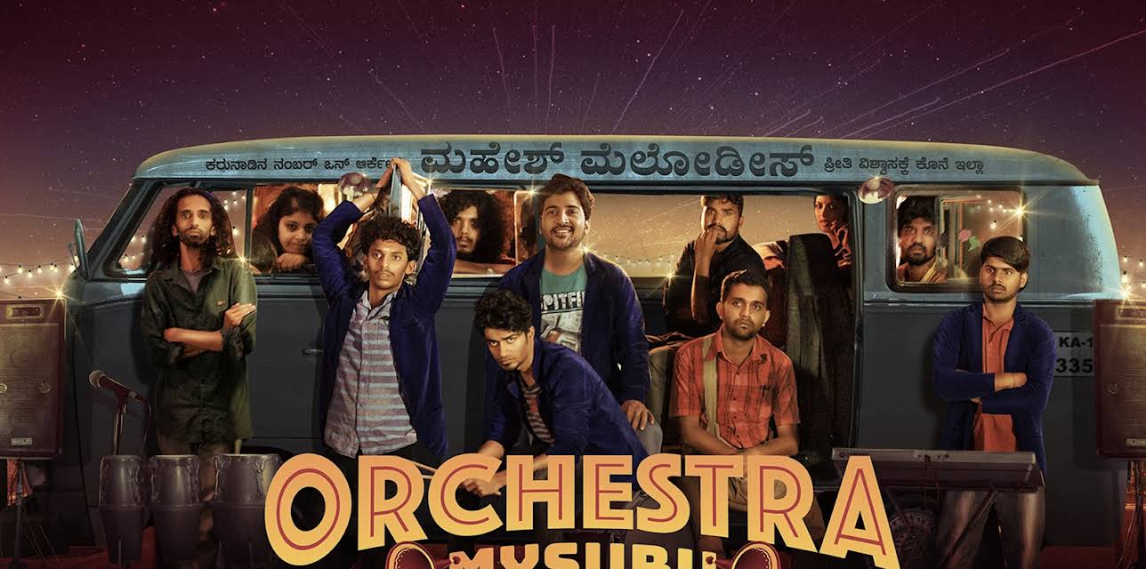 Orchestra Mysore (2023)