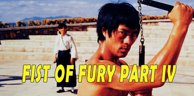 Fist of Fury 4 (1998)