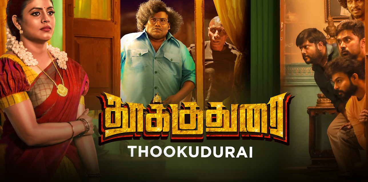 Thookudurai (2024)