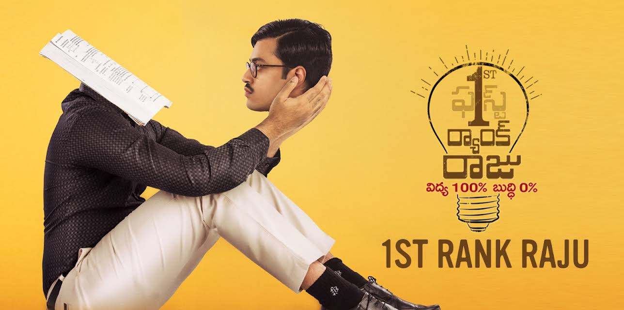 1st Rank Raju (2019)