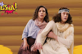 Hey Meisha!: HEY MEISHA! | God's Gifts