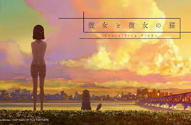 She and Her Cat -Everything Flows-: Season 1: [She and Her Sky]