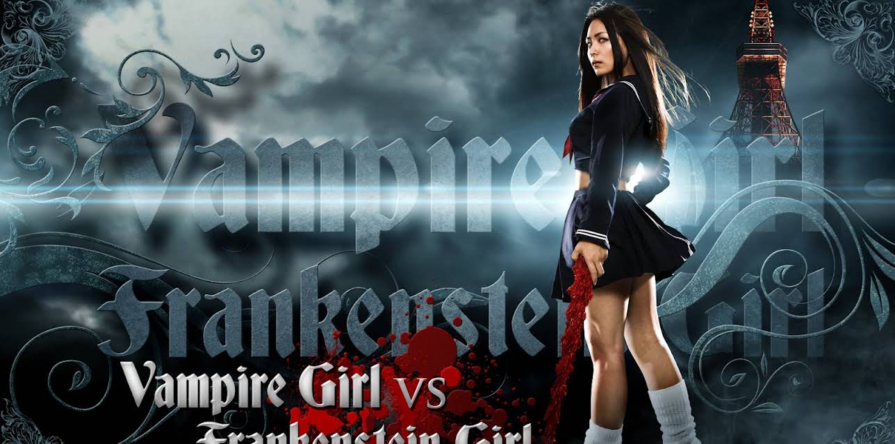Vampire Girl vs Frankenstein Girll (2009)