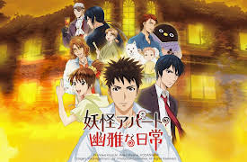 Elegant Yokai Apartment Life: Season 1: Yushi and Kotobuki-so