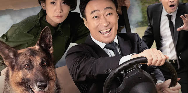 Mr. Zoo: The Missing VIP (2020)