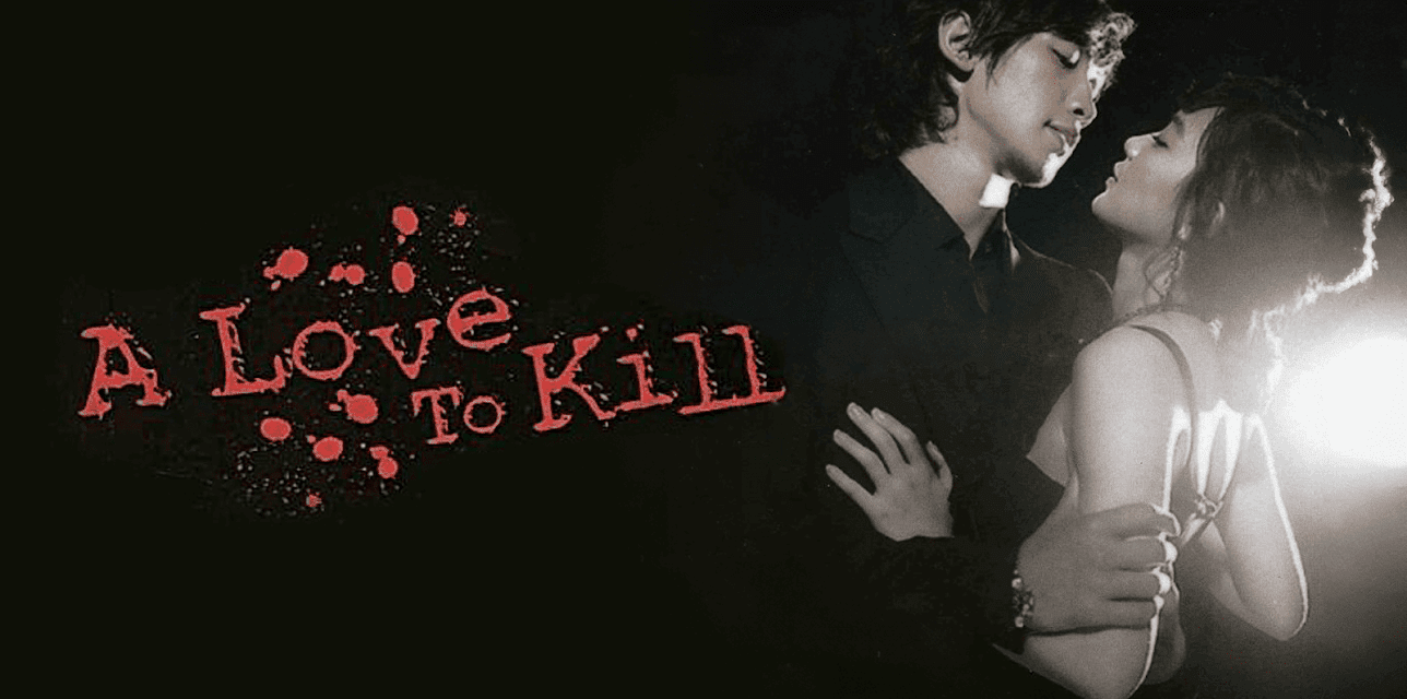 A Love To Kill Season 1