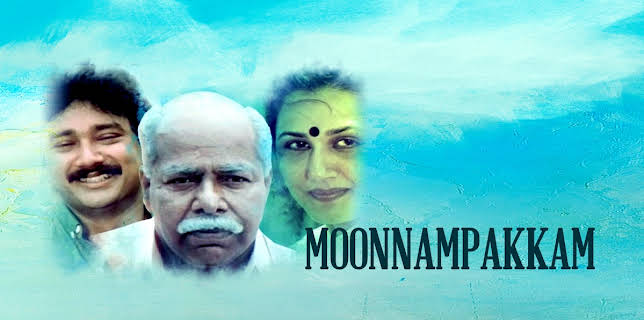 Moonnampakkam (1988)