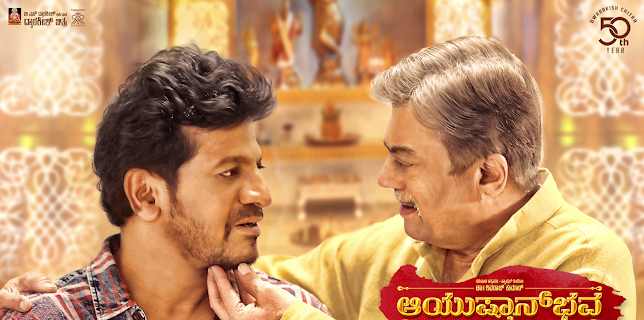 AAYUSHMANBHAVA (2019)