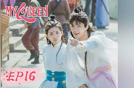 My Queen: My Queen EP16