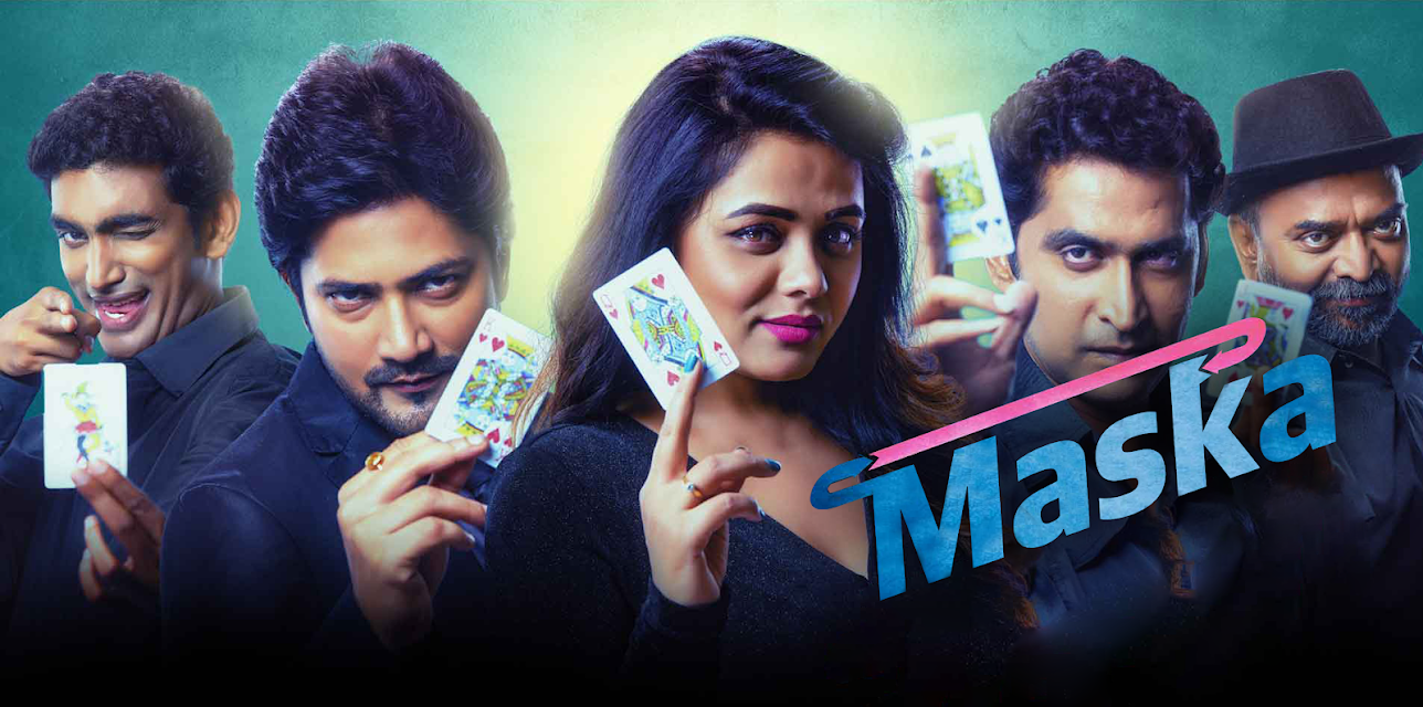 Maska (2018)