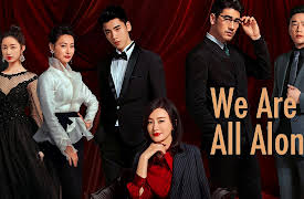 We Are All Alone: We Are All Alone 04