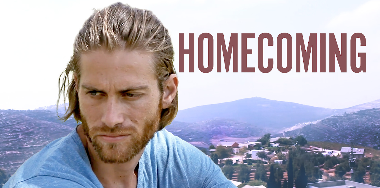 Homecoming (2017)