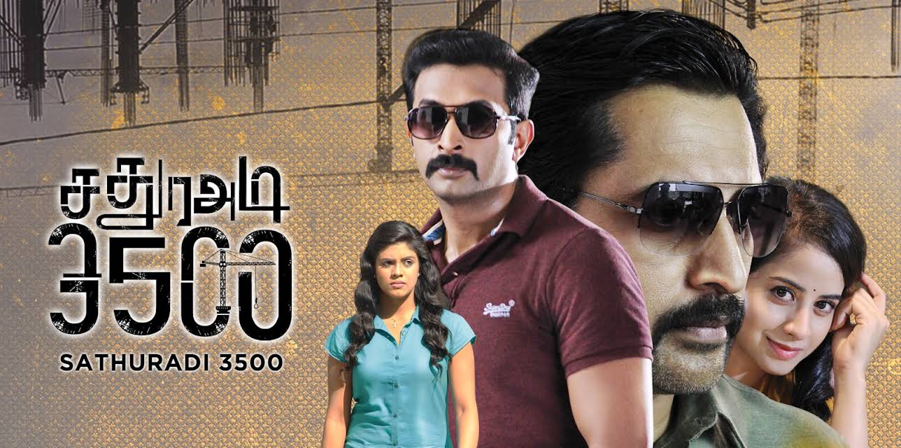 Sathura Adi 3500 (2017)