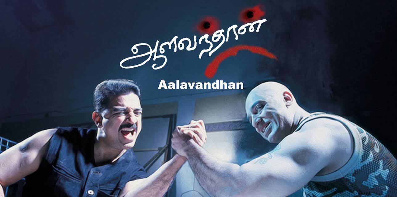 Aalavandhan (2016)