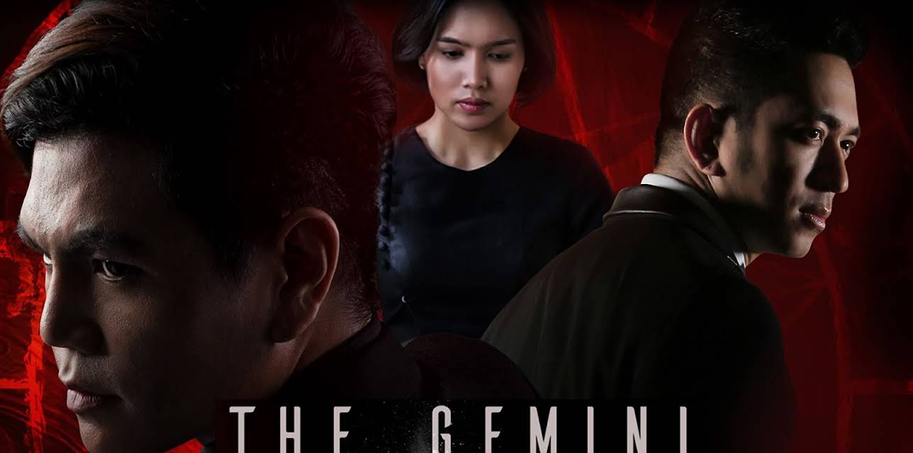 The Gemini (2016)