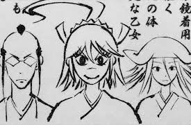 TV Series: Sanada Yukimura’s Trap! Caught in a Net!! Subtitled