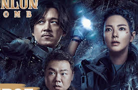 Kunlun Tomb: Kunlun Tomb EP05