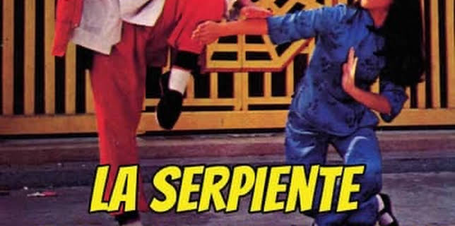 La serpiente no teme al aguilai (1980)
