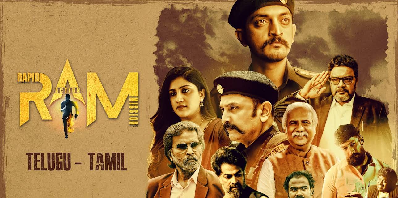 RAM (Rapid Action Mission) (2024)