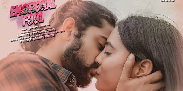 Emotional Fool (2021)