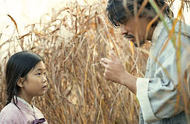 Pachinko: Chapter One