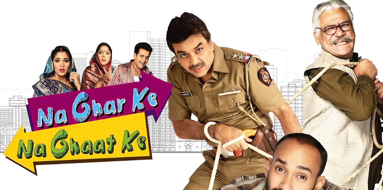 Na Ghar Ke Na Ghaat Ke (2010)