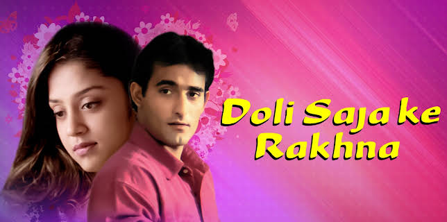Doli Saja Ke Rakhna (2026)