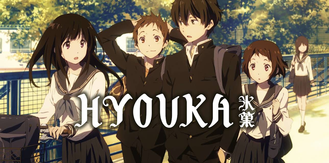 Hyouka