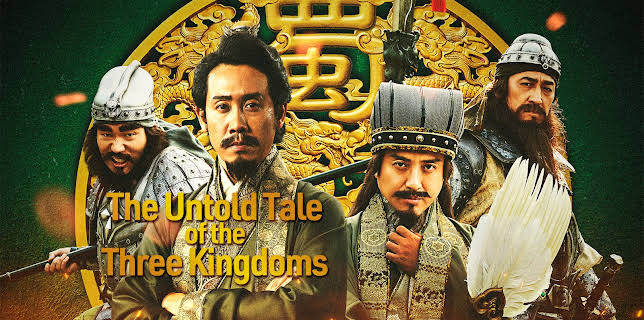 The Untold Tale of the Three Kingdoms (2020)