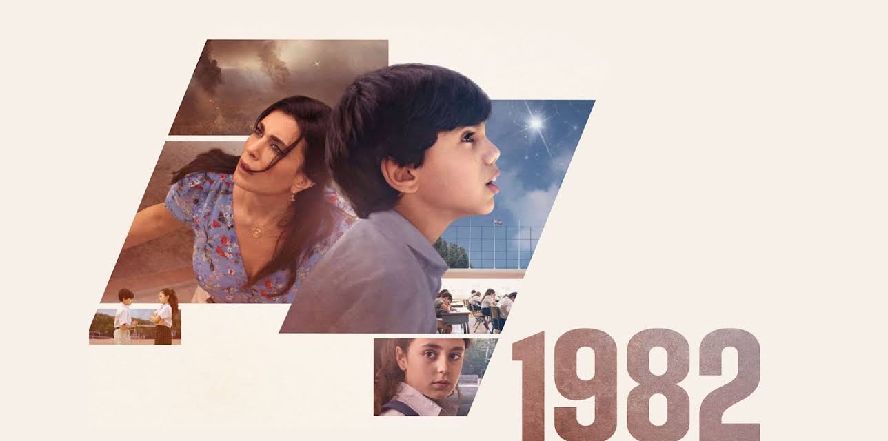 1982 (2021)