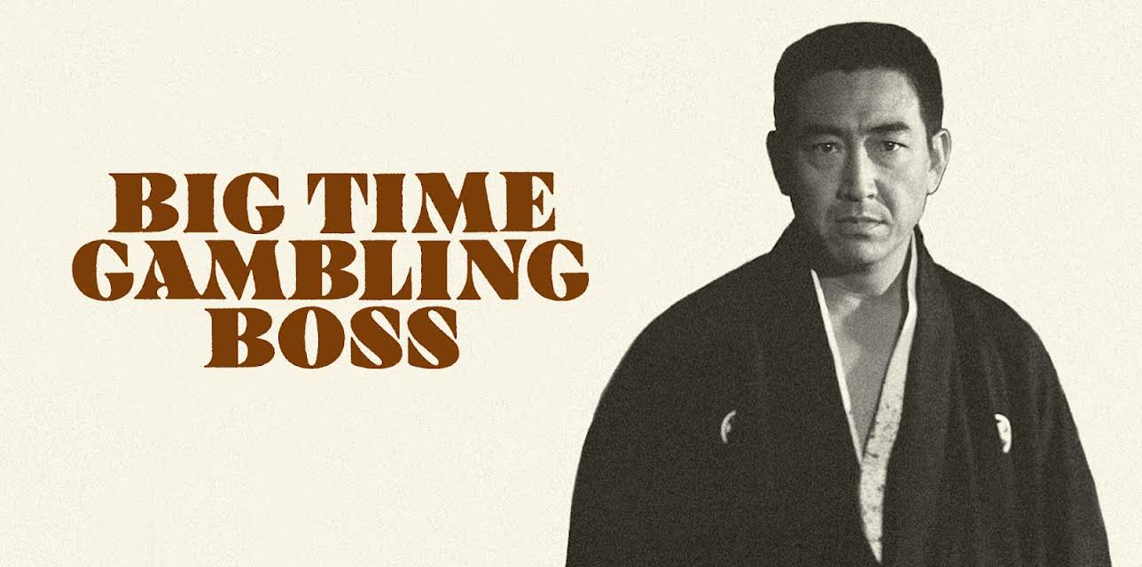 Big Time Gambling Boss (2023)