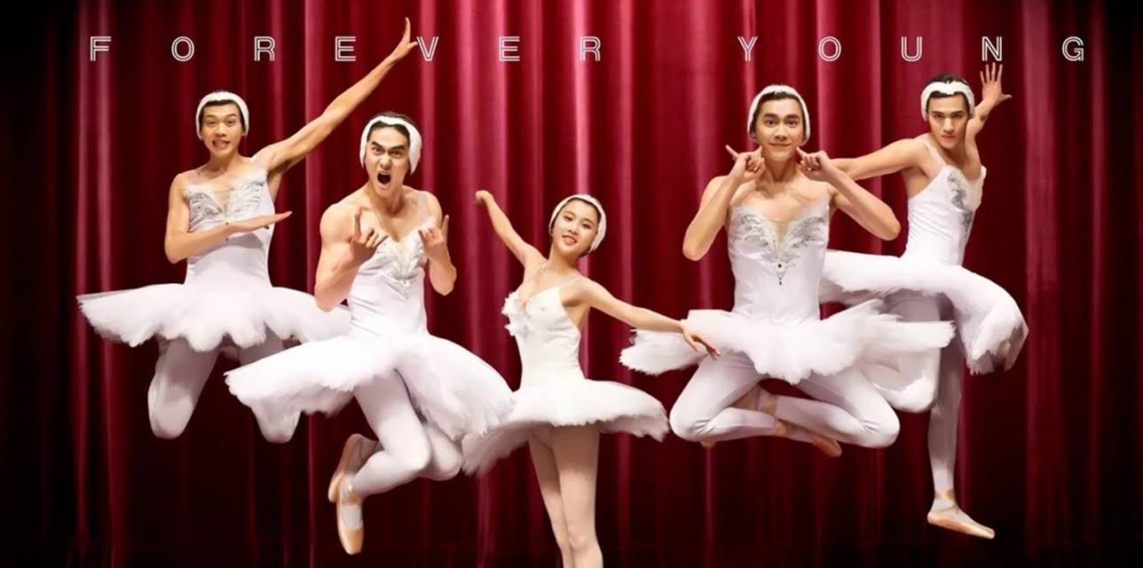 Forever Young 2015 (2015)