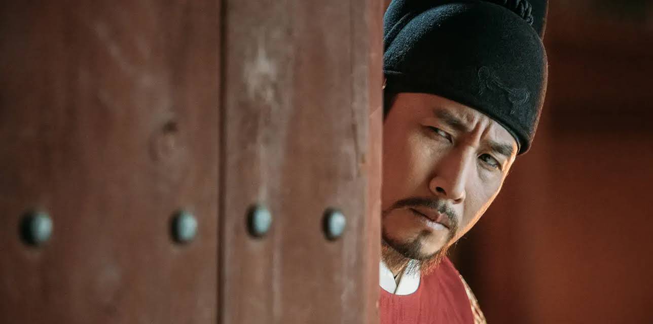 The King's Case Note (2017)