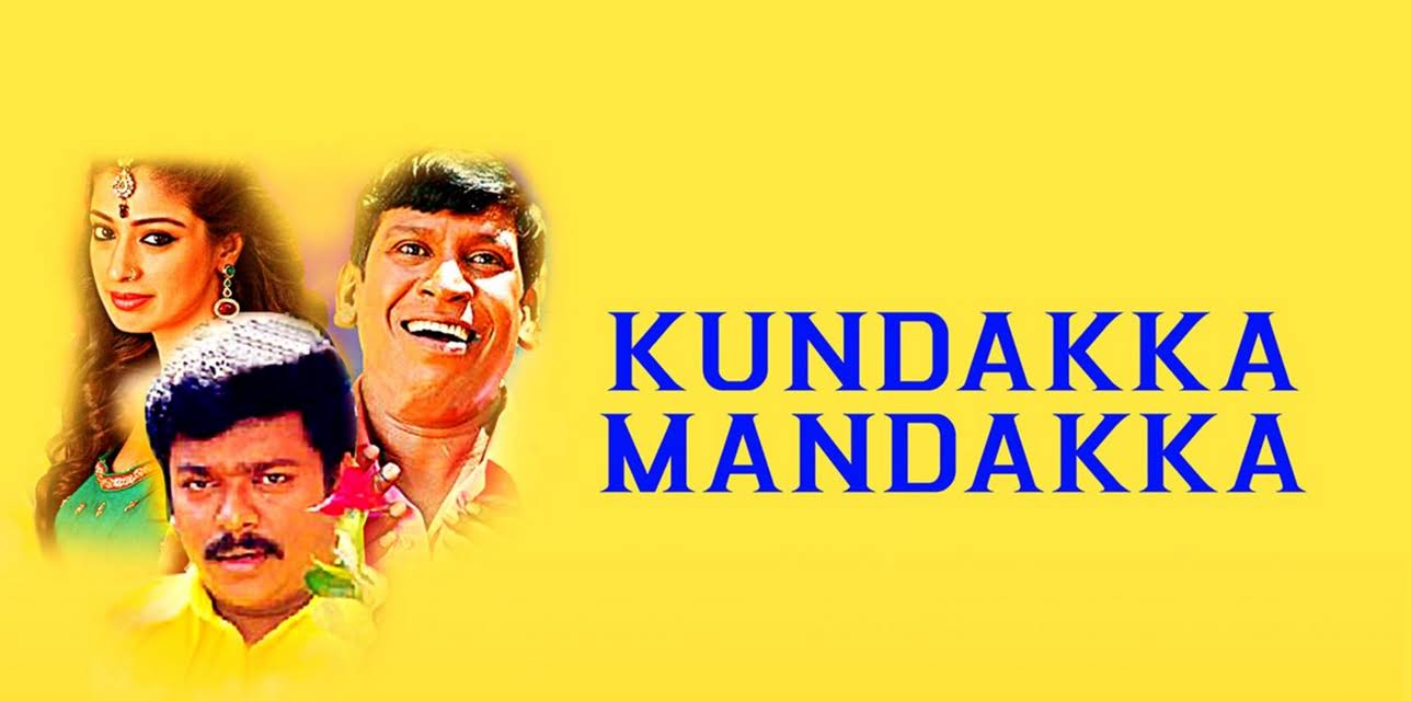 Kundakka Mandakka (2005)