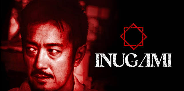 Inugami (English Subtitled) (2001)