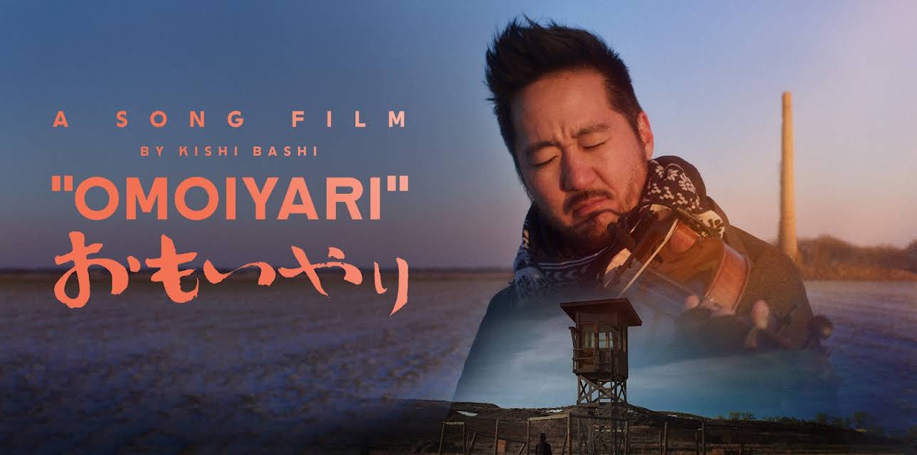 A Song Film by Kishi Bashi: Omoiyari - A Song Film by Kishi Bashi: Omoiyari (2023)
