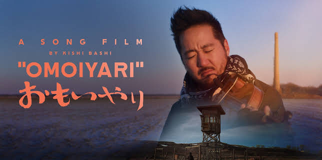 A Song Film by Kishi Bashi: Omoiyari - A Song Film by Kishi Bashi: Omoiyari (2023)