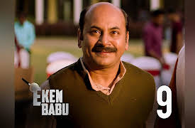 Eken Babu: Hard Rock