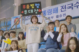 Un amor precioso: En el karaoke