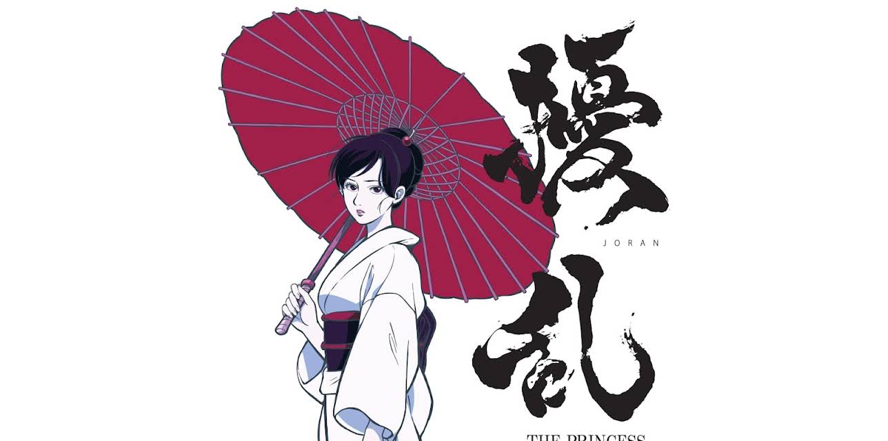 Jordan The Princess of Snow and Blood: Season 1