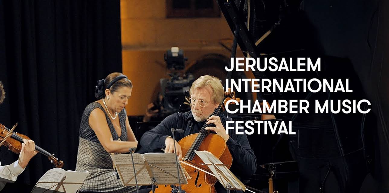Jerusalem International Chamber Music Festival (2008)
