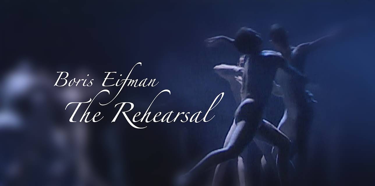 Boris Eifman: The Rehearsal (2007)