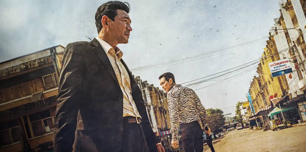 Deliver Us From Evil (2021)