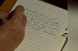 Mohabbat Tumse Nafrat Hai: Episode 21