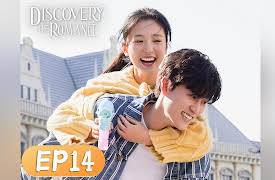 Discovery of Romance: Discovery of Romance  EP14