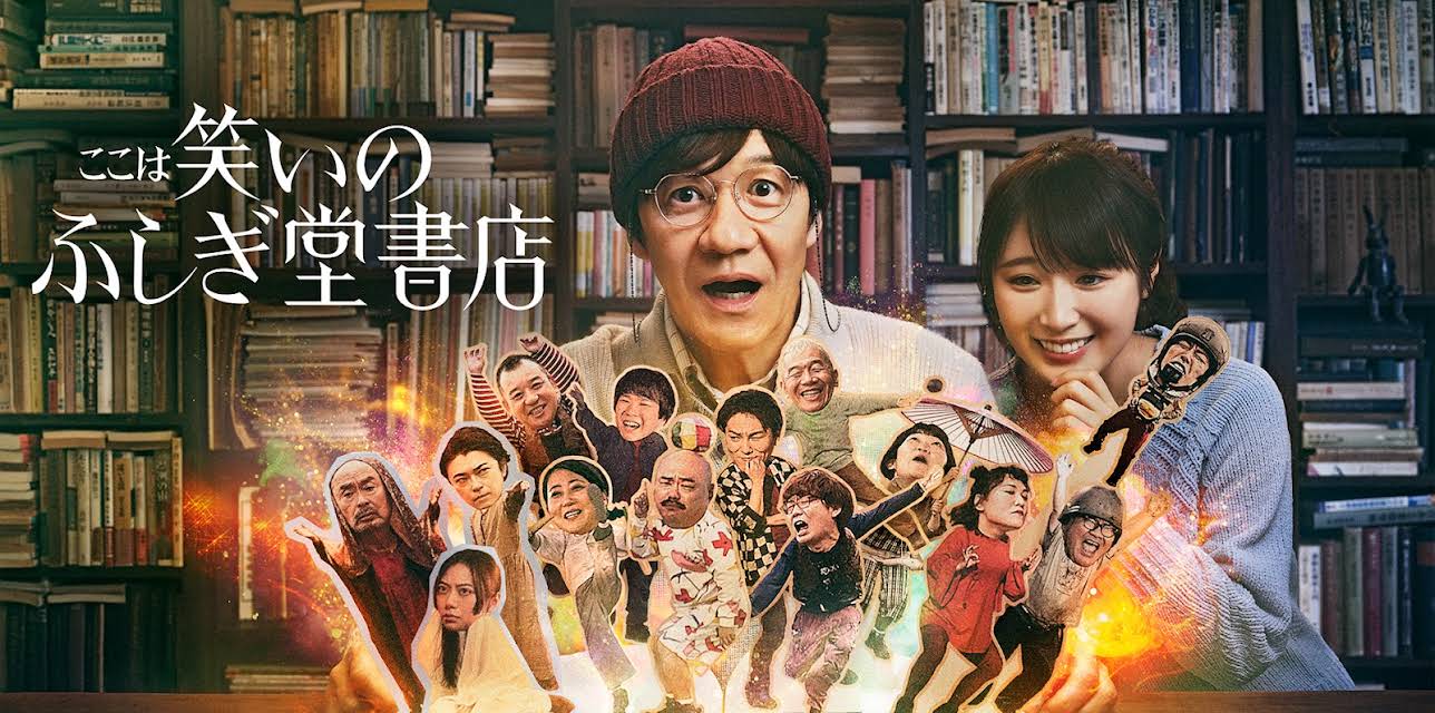 Comedy Island: Japan – Season 1