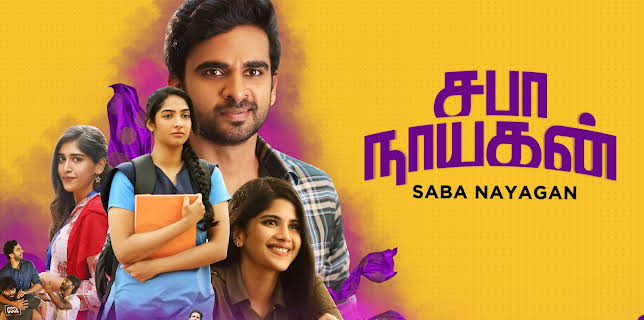 Saba Nayagan (2023)