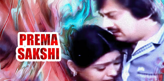 Prema Sakshi (1984)